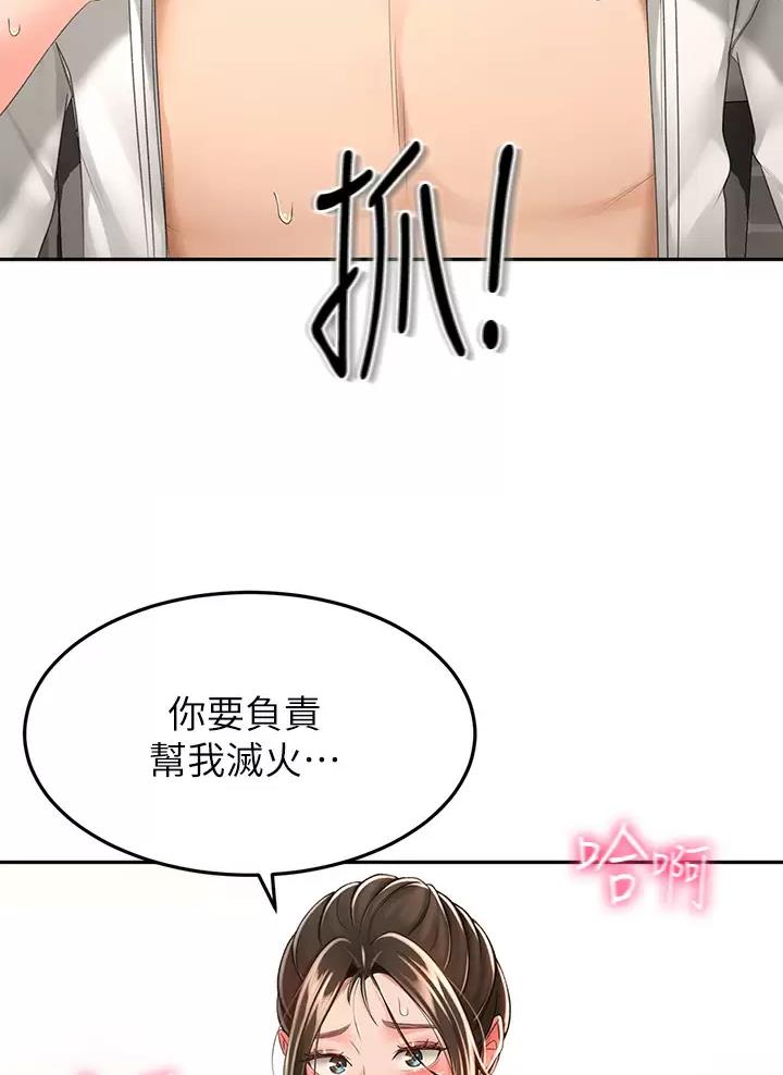 第90话32