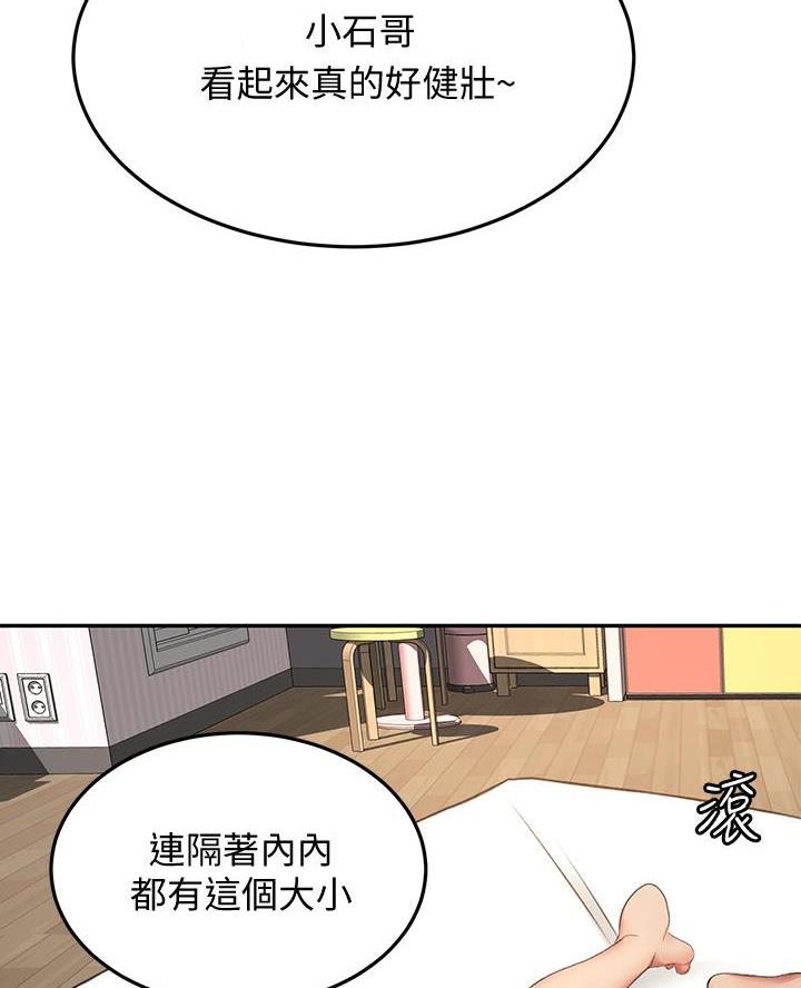 第47话5