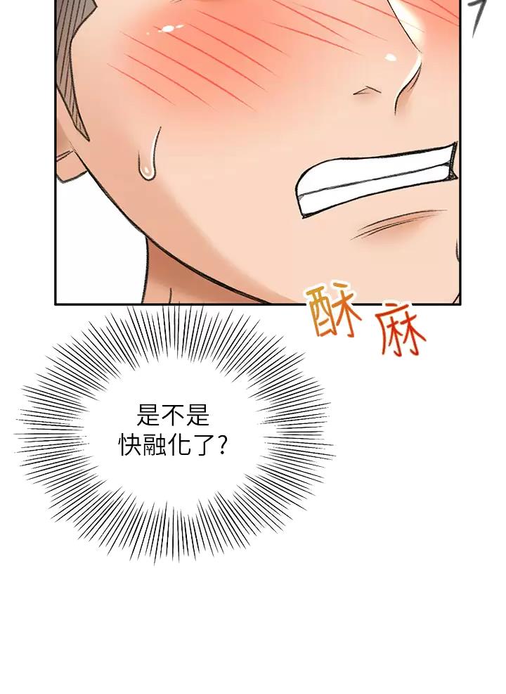 第88话18
