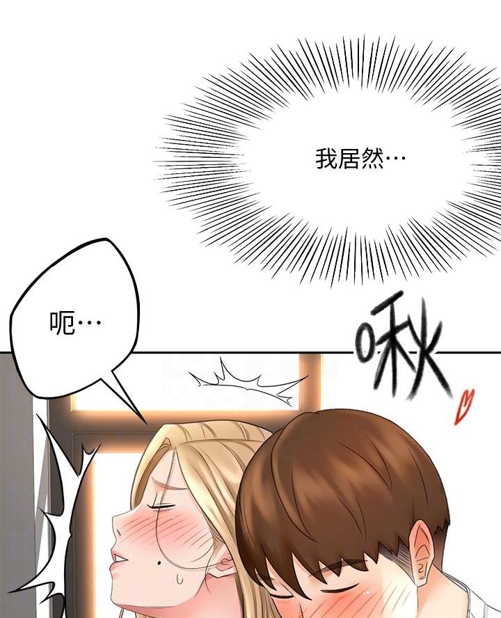 第55话35