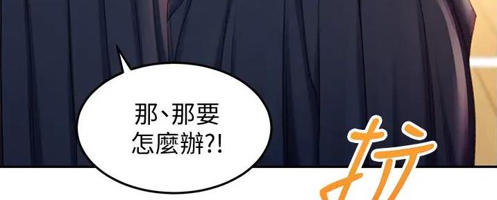 第11话76