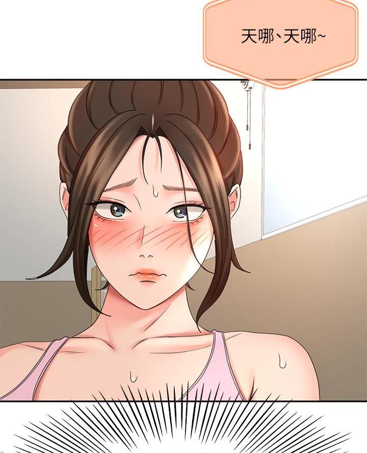 第60话40