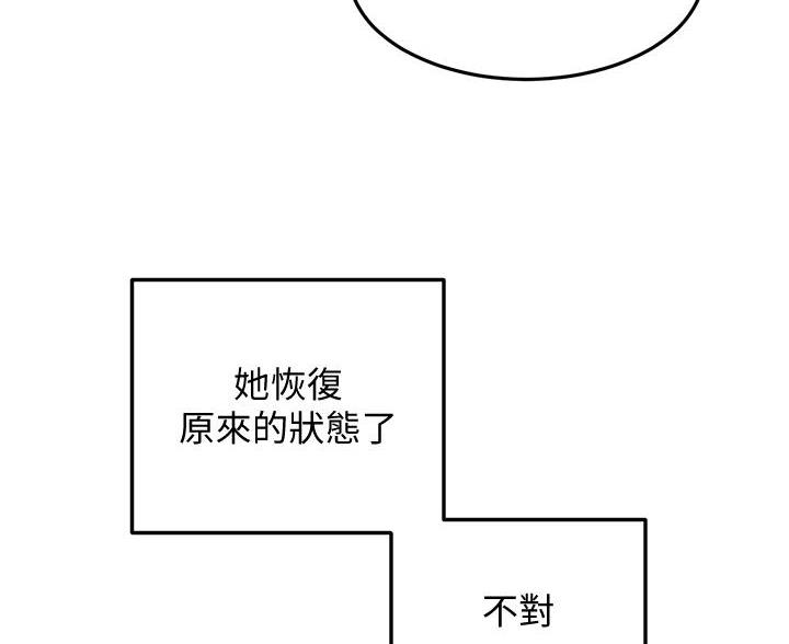 第73话45
