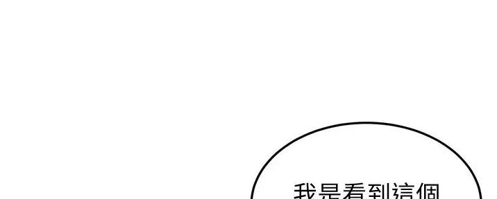 第12话131