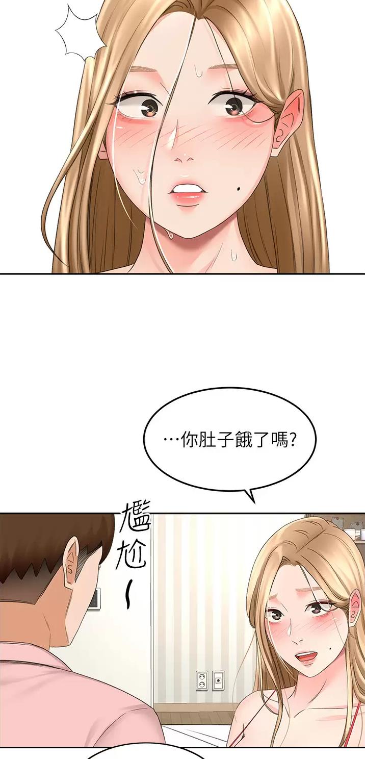 第98话17