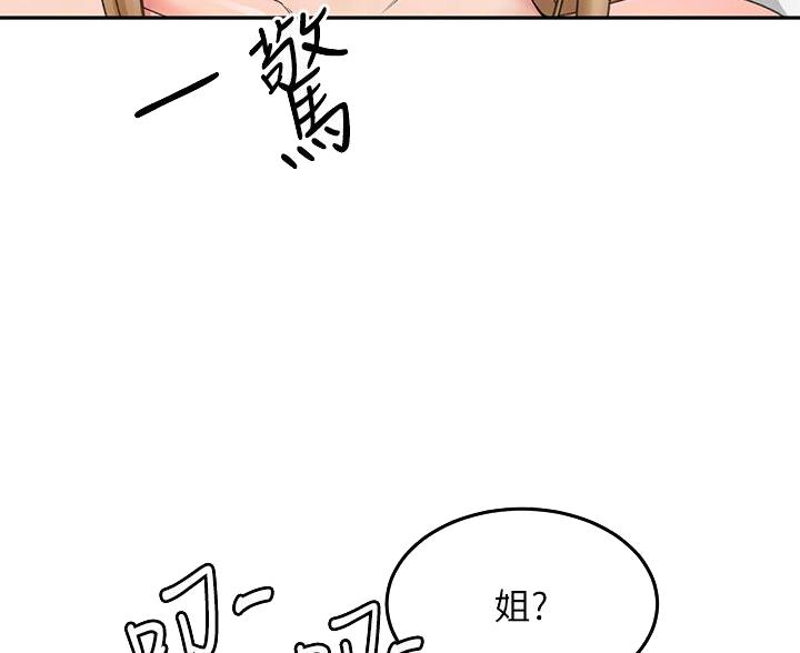 第83话33