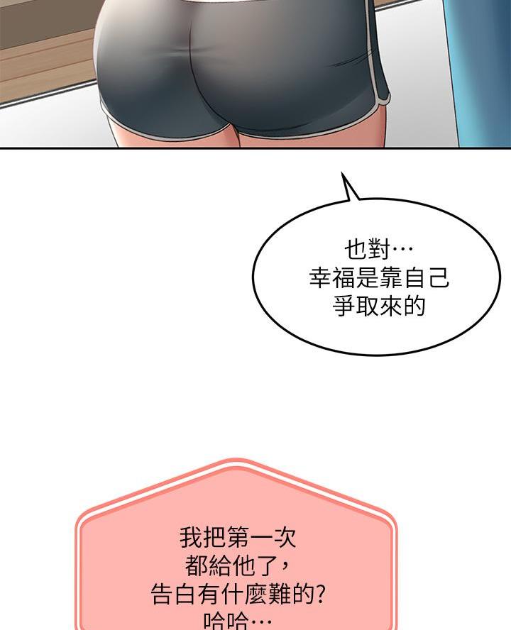 第60话16