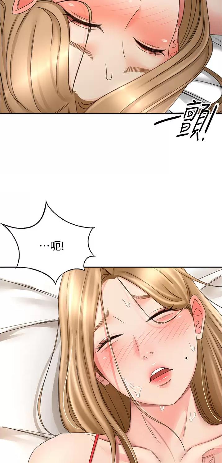 第98话14