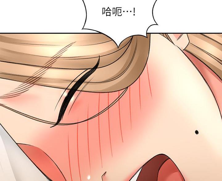 第83话71