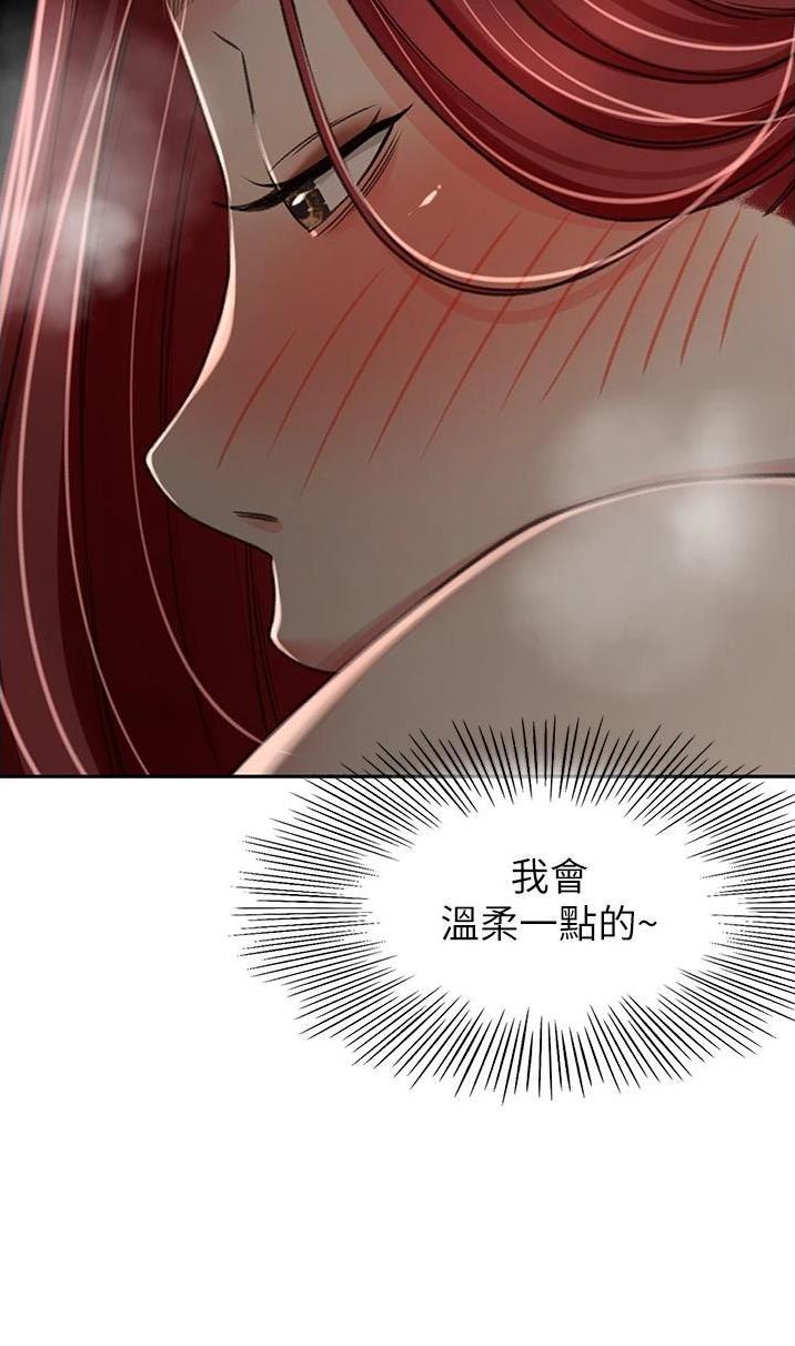 第109话23