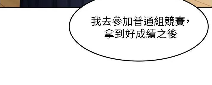 第11话86