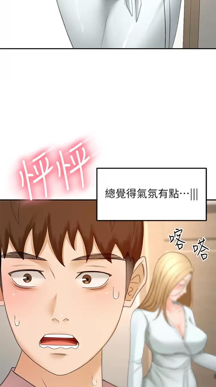 第96话24