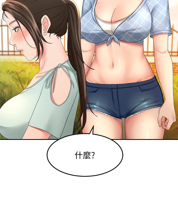 第66话8