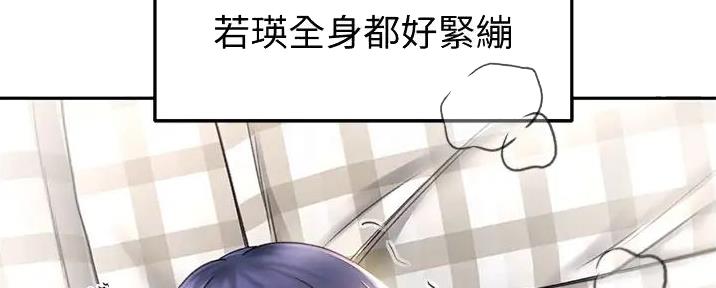 第18话14