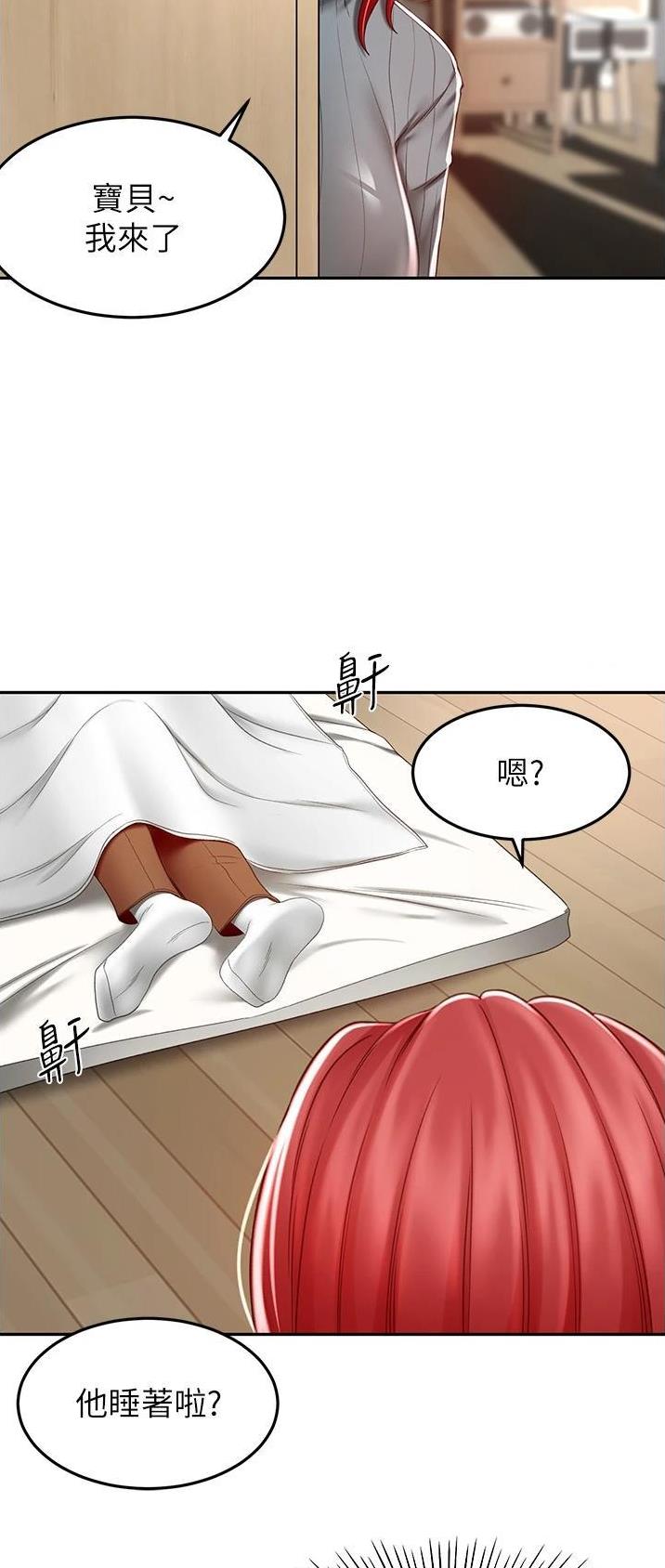 第109话18
