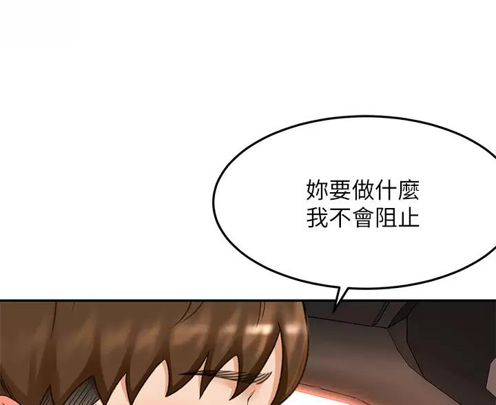 第86话59