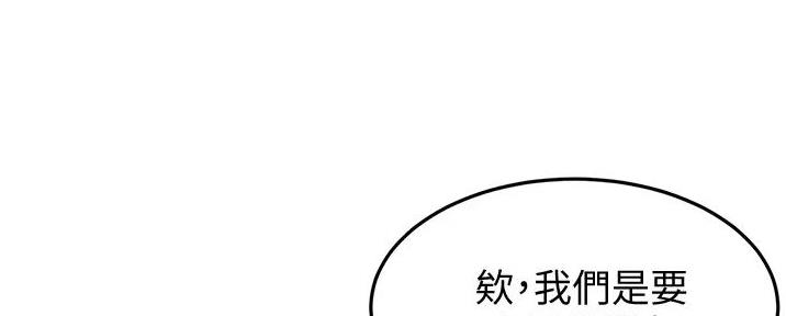 第2话30