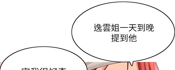 第8话92