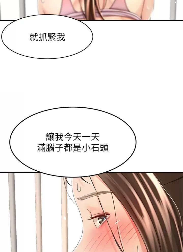 第92话46