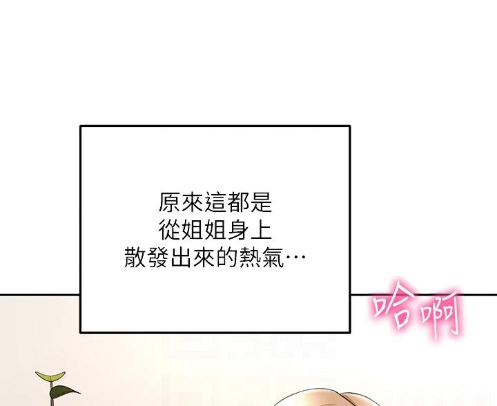 第82话6