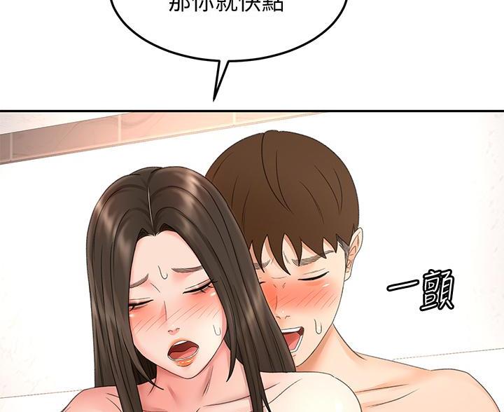 第78话57