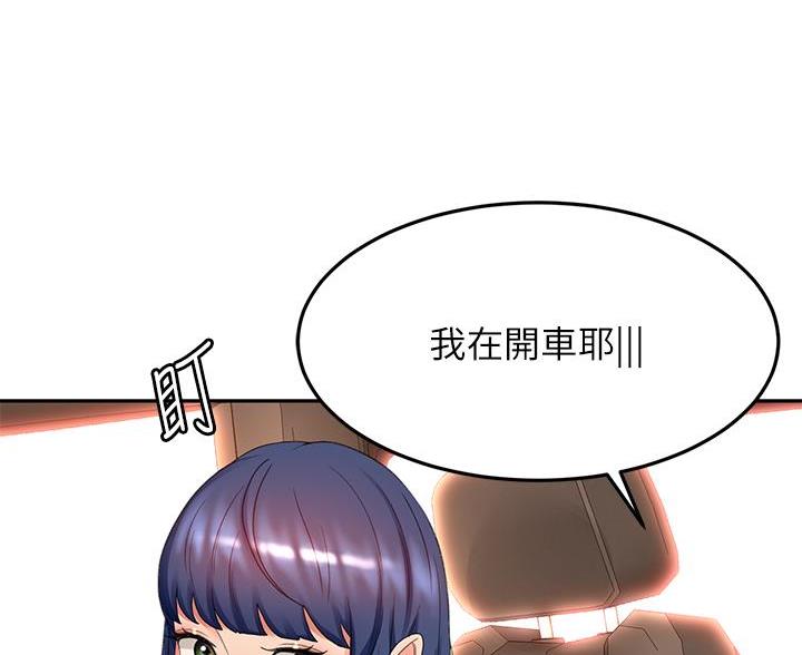 第85话45