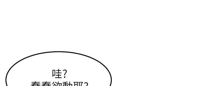 第2话40