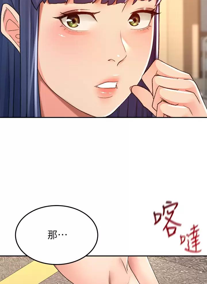 第94话13