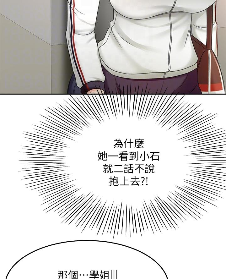 第65话31