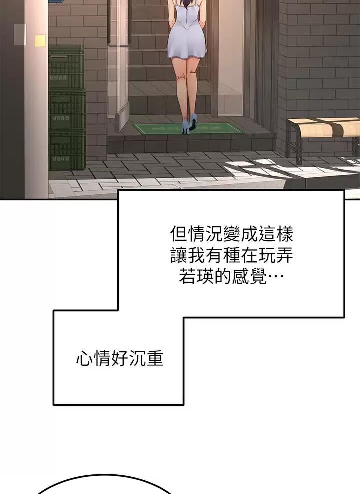 第94话26