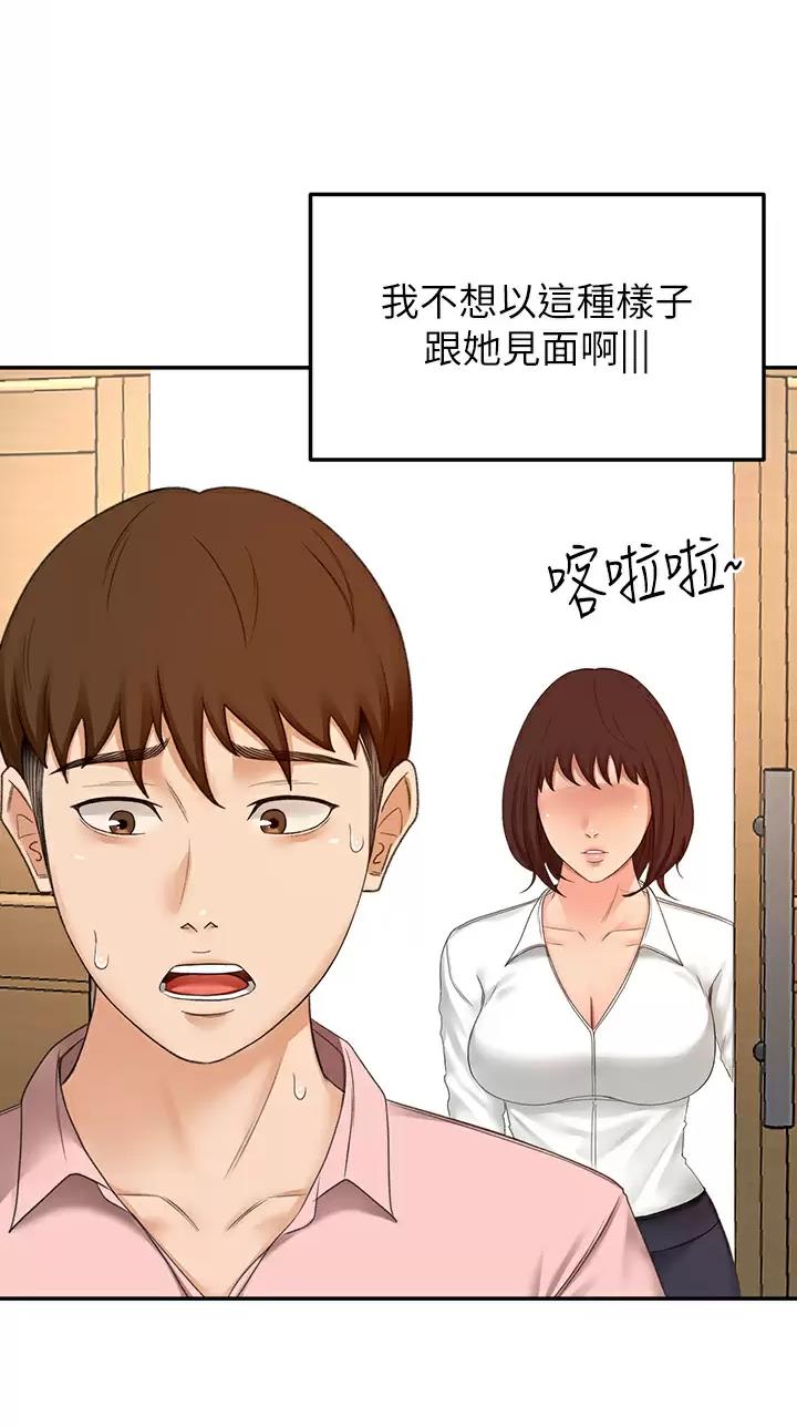第96话8