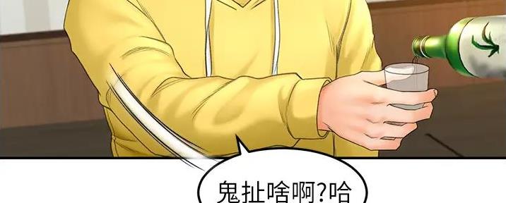 第2话103