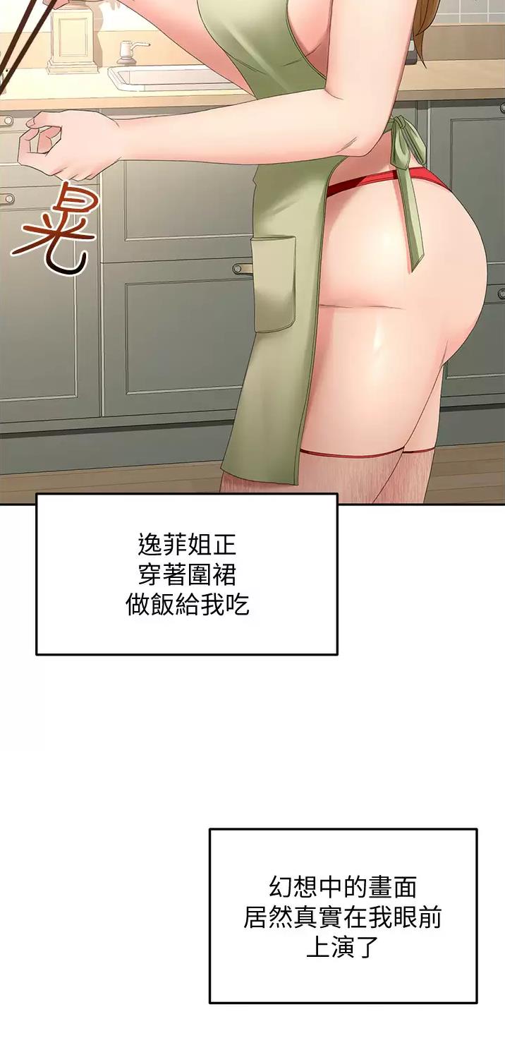 第98话22