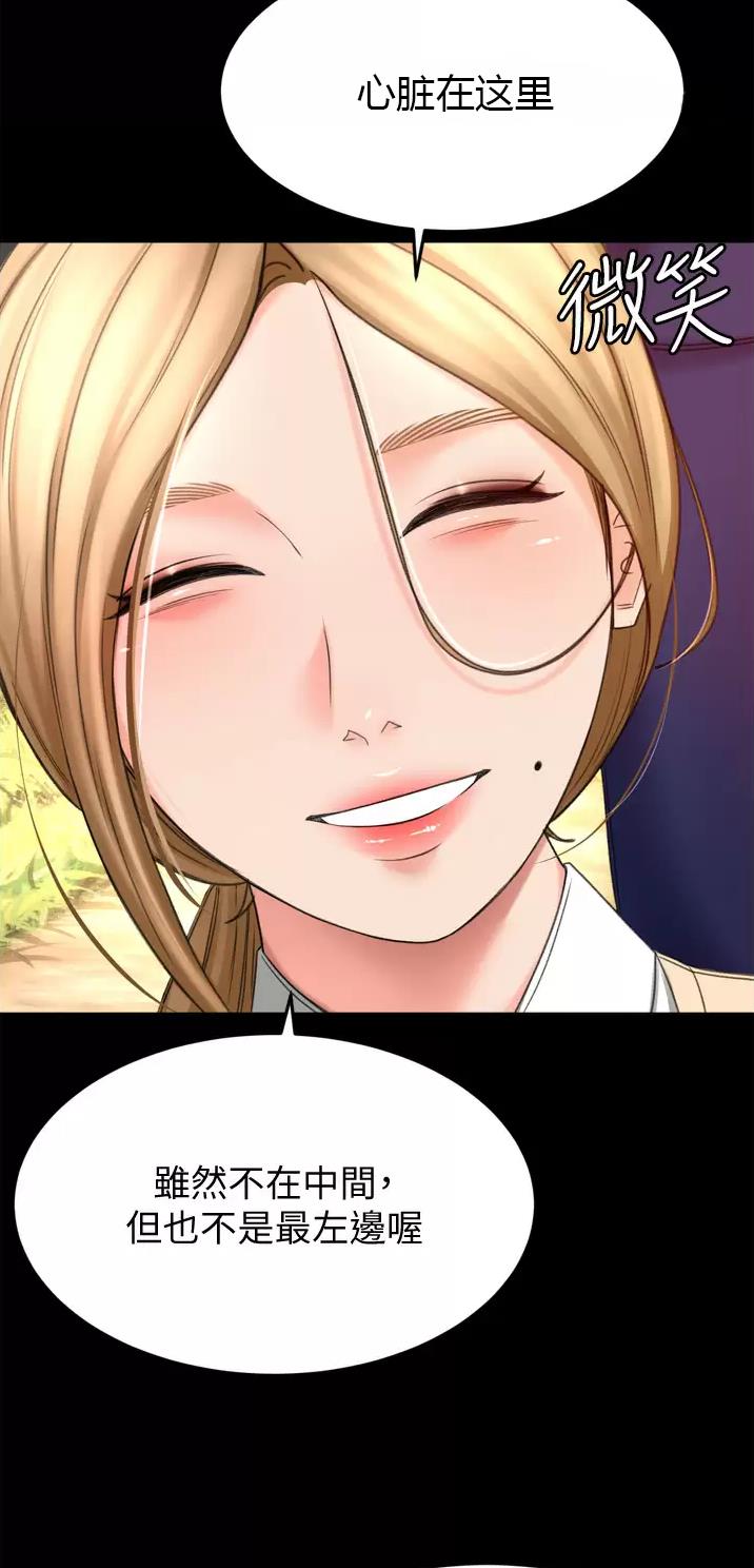 第100话29