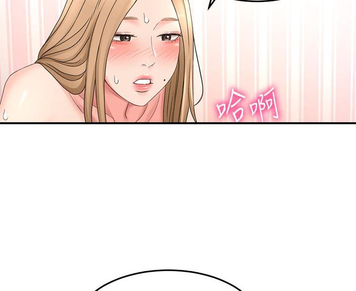 第82话26