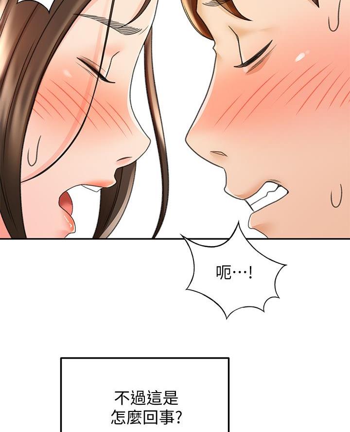 第68话32