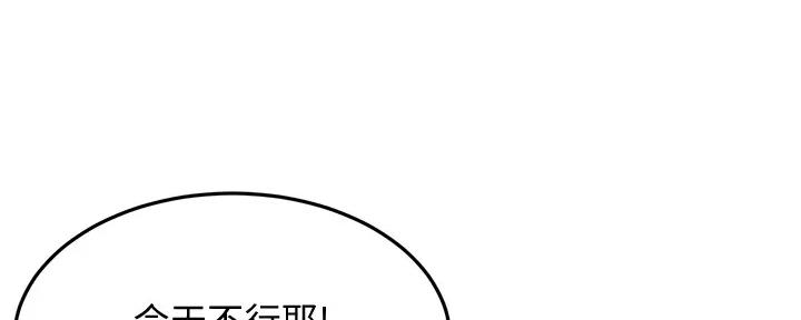 第20话5