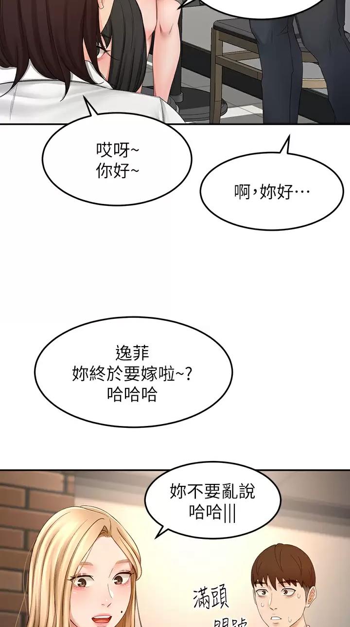 第96话11