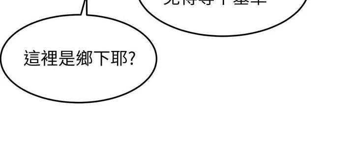 第17话19