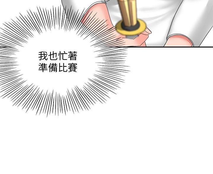 第39话67