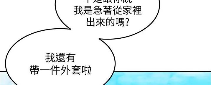 第2话35