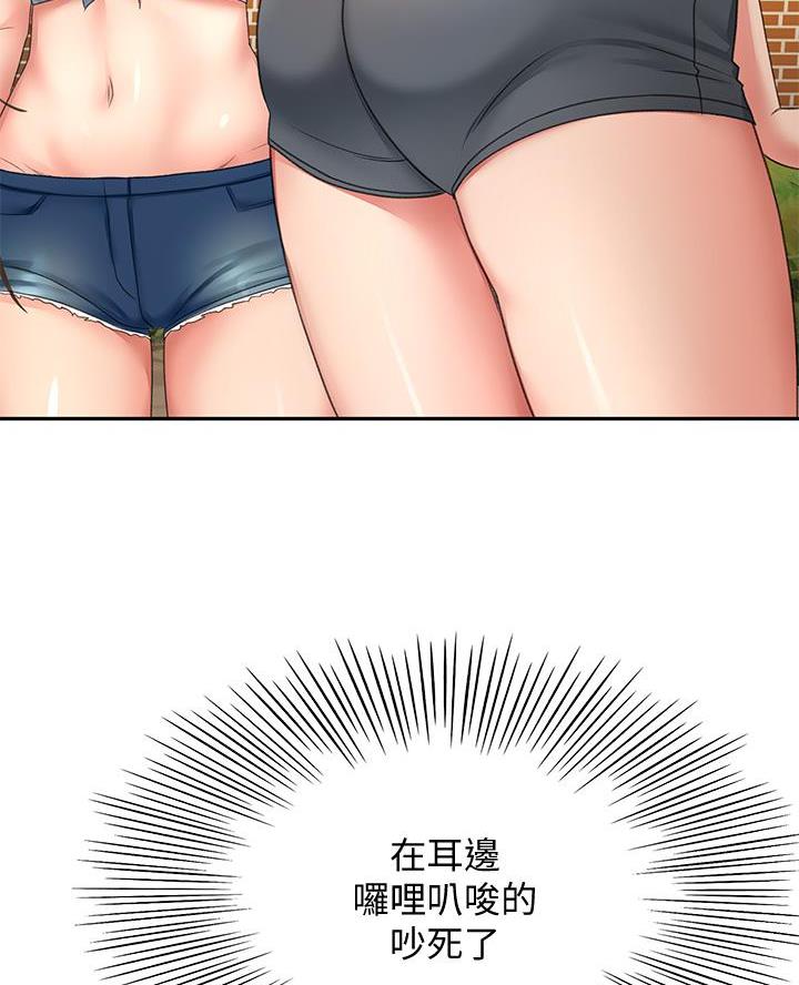 第66话15