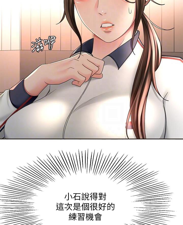 第65话11