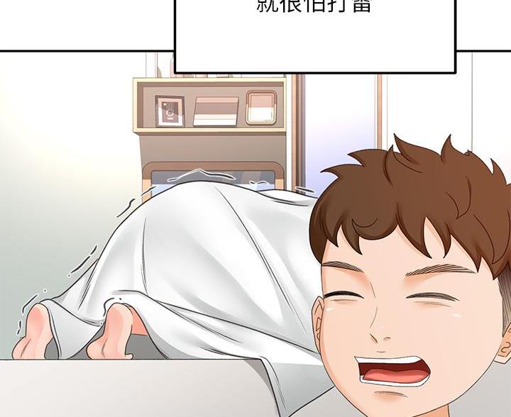 第80话71