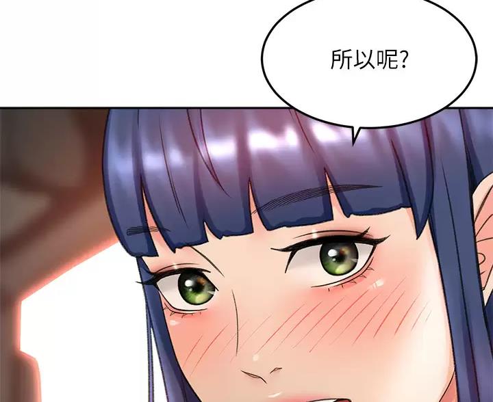 第86话4