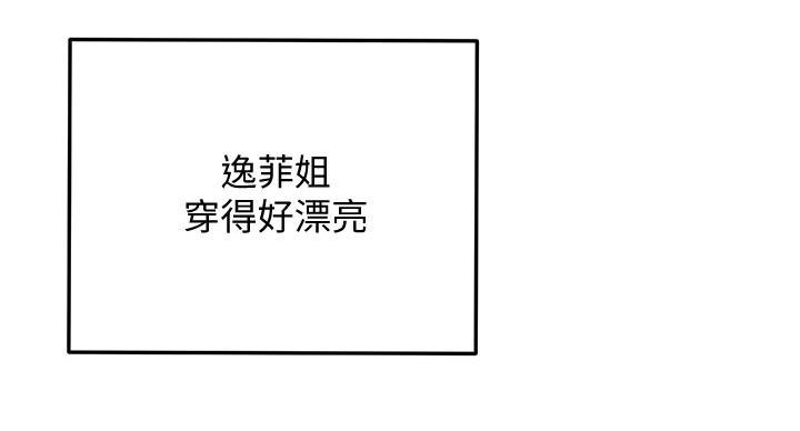 第31话112