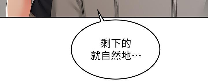 第26话14