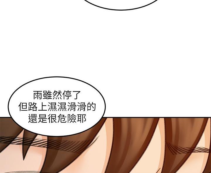 第83话57