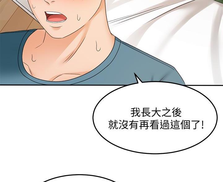 第80话53