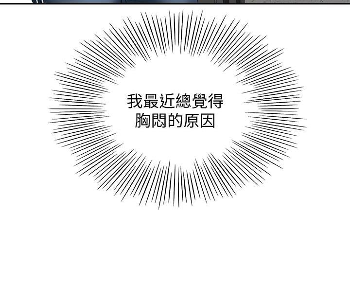 第39话78